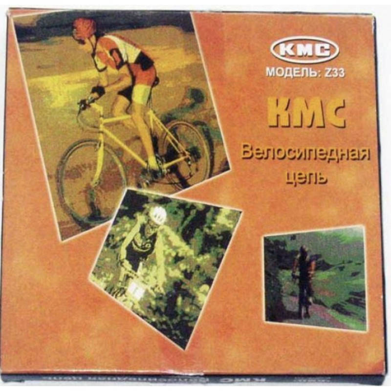 

Велосипедная цепь КМС (модель Z33, размер 1/2"х3/32", 114 звеньев, с замком)