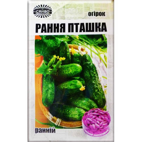 

Насіння огірок Рання Пташка 4 г 200564