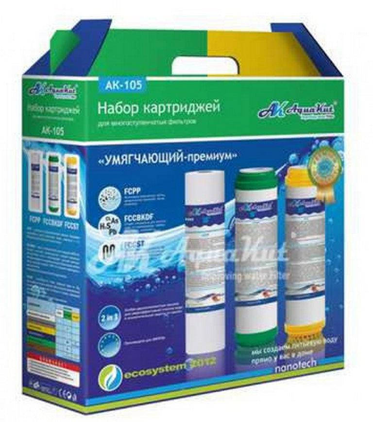 

Набор картриджей АК-105 Умягчающий-Премиум