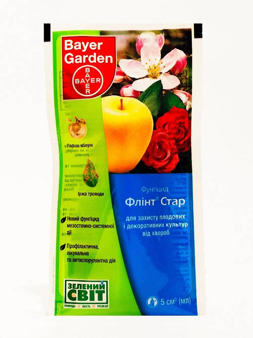 

Магникур Стар 5 мл фунгицид, Bayer