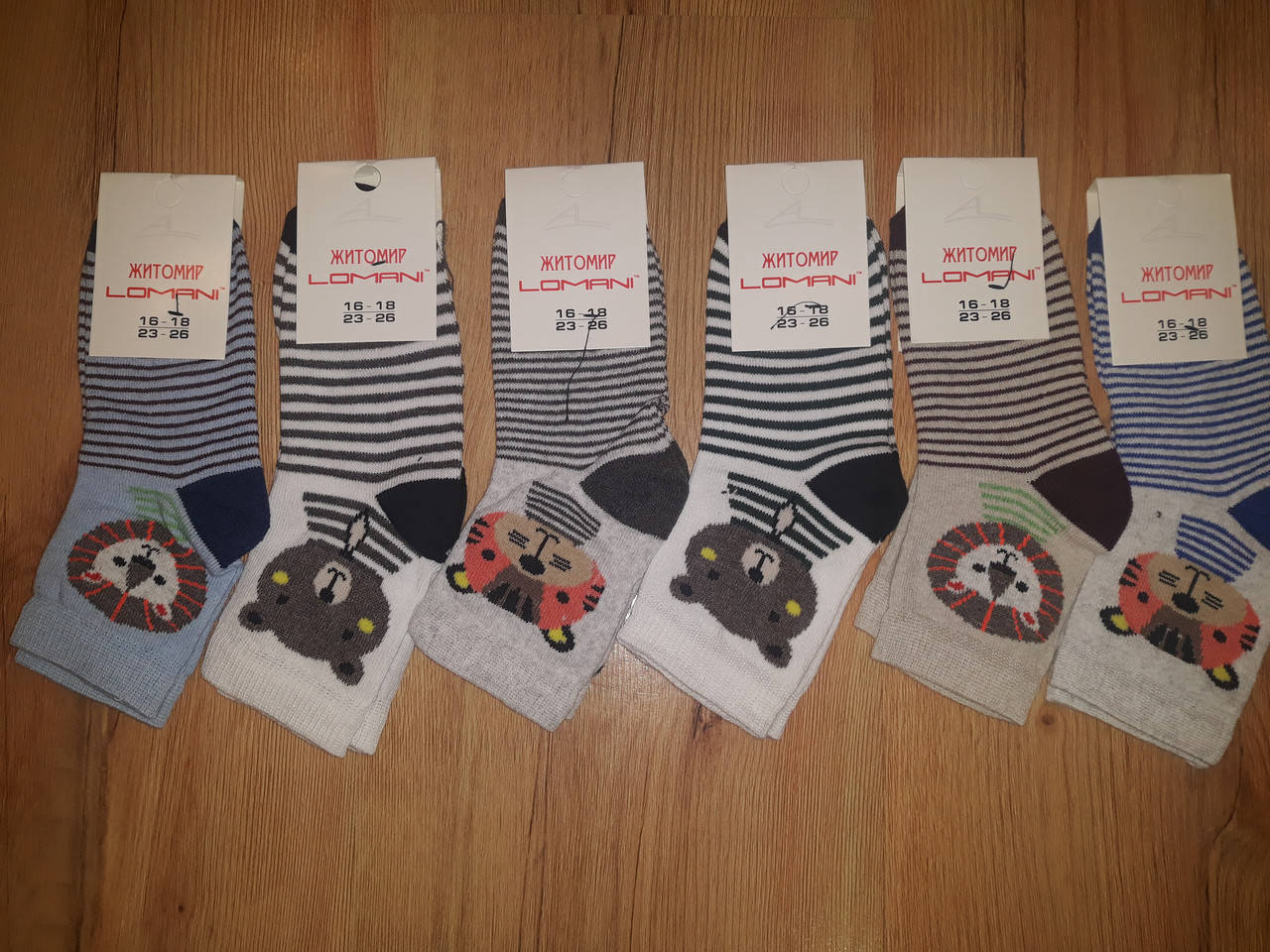 

Носки для мальчиков демисезонные Житомир LOMANI р.23-26, Разные цвета