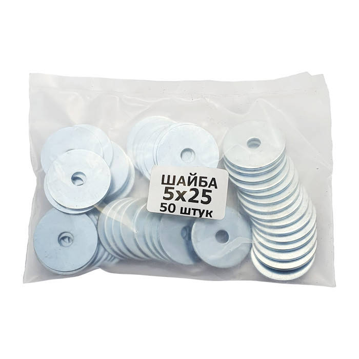 

Шайба плоская оцинкованная 5х25 (50шт.)