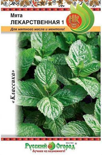 

Мята Лекарственная НК 0,05г