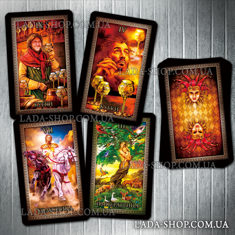 

Гадальные карты Таро Гранд Люкс (Tarot Grand Luxe (Ciro Marchetti))