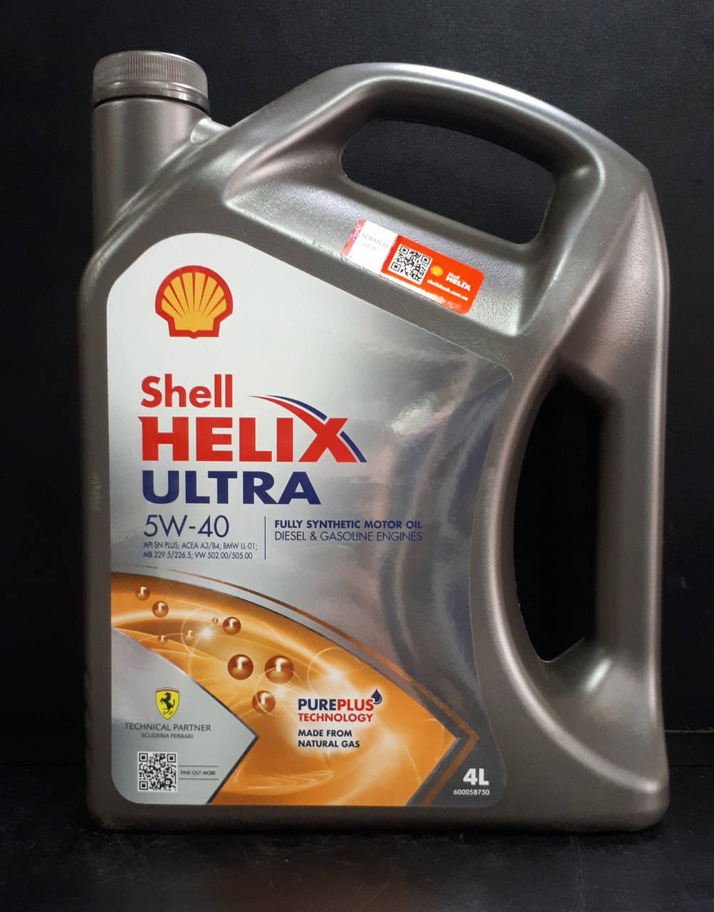 

Масло моторное Shell Helix Ultra 5W-40
