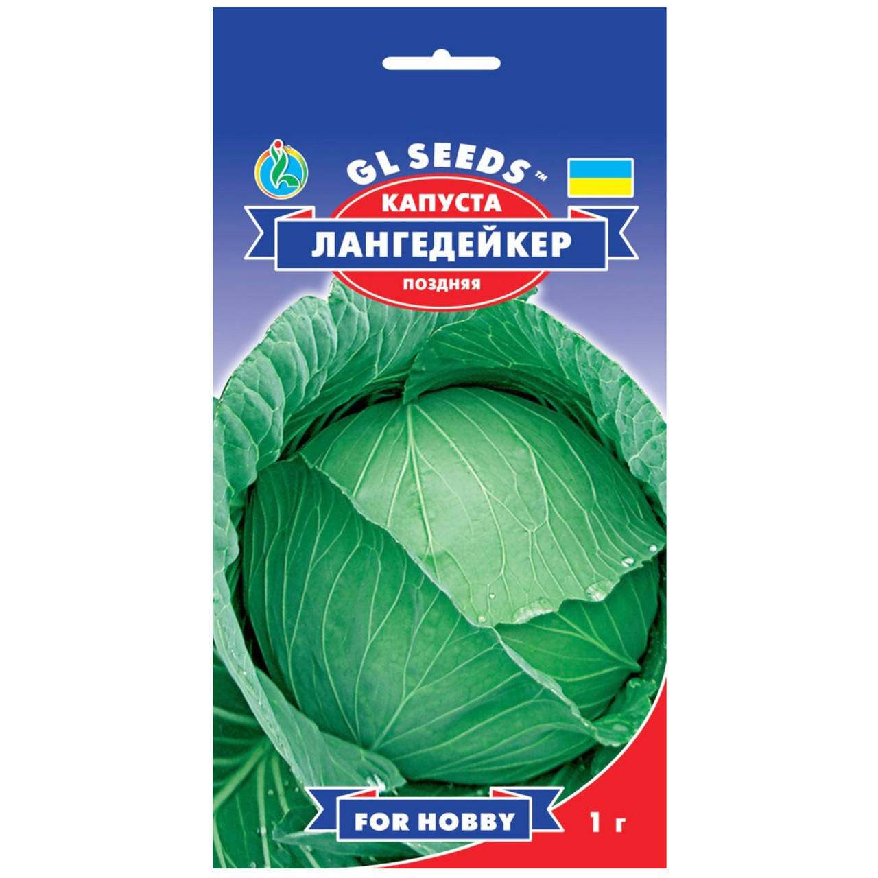 

Капуста Лангедейкер 1 г Gl Seeds