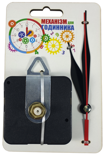 

Часовой механизм 20 мм Плавный с тремя стрелками на МДФ подложке AS-0270