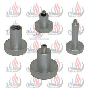 

Комплект переходников для заправки сжиженным газом, Серый