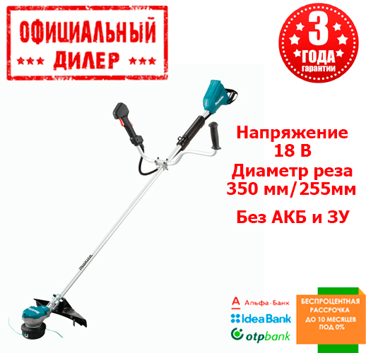 

Аккумуляторная коса Makita DUR368AZ (без АКб)