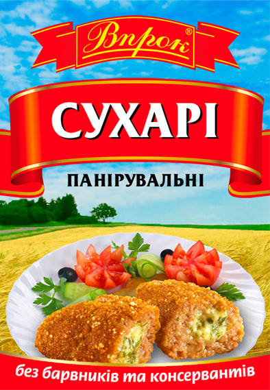 

Сухари панировочные 170 г ТМ "Впрок"