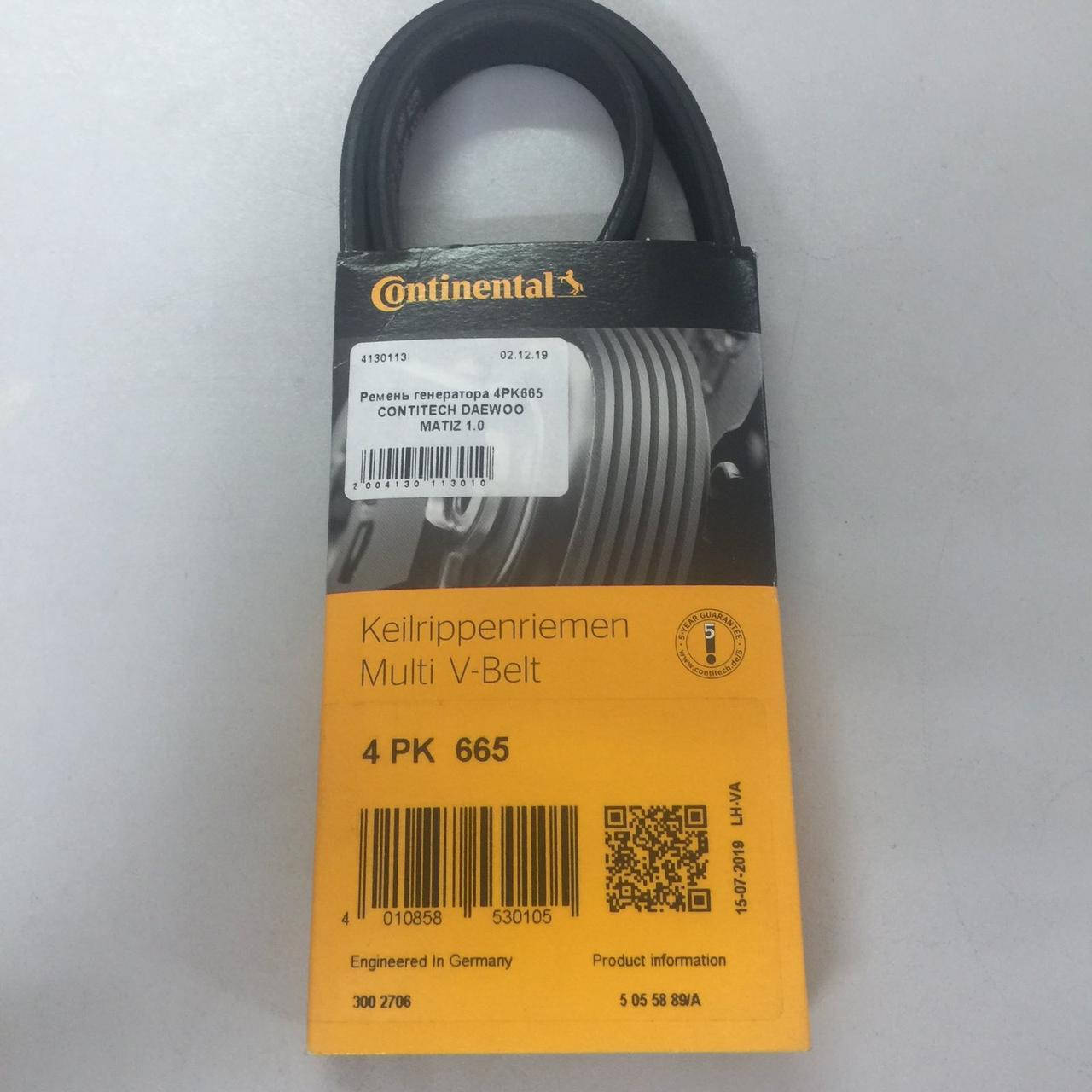 

Ремень 4PK 665 CONTITECH DAEWOO MATIZ 1.0