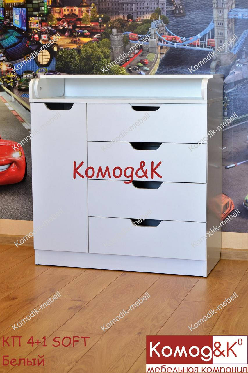 

Пеленальный комод 4+1 SOFT Белый