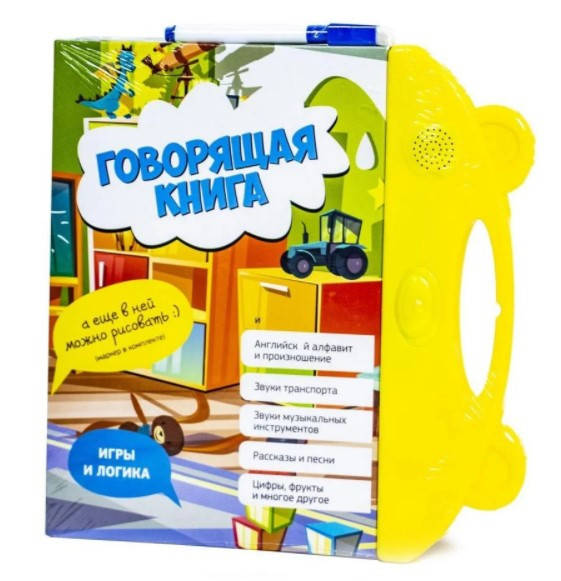 

Интерактивная обучающая Говорящая книга на батарейках, EW:078-1, для детей от 3 лет