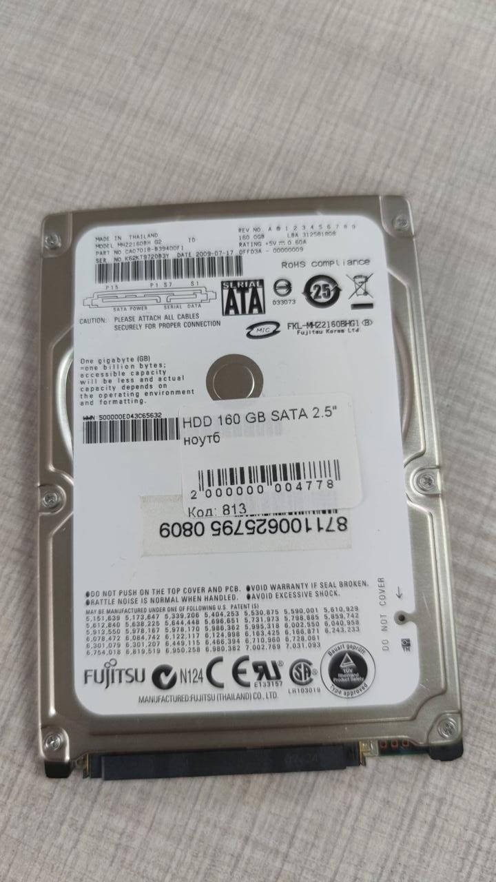

HDD 160Gb 2.5 ноутбука