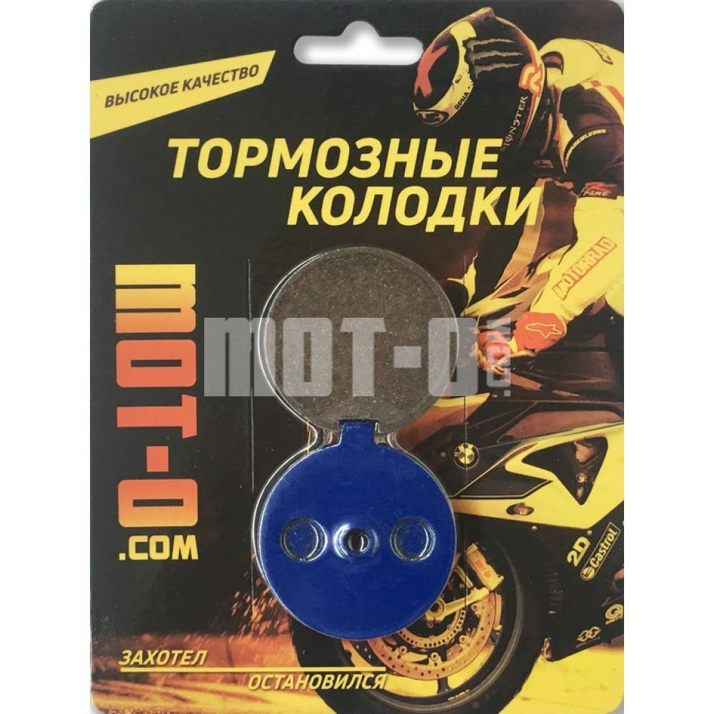 

Передние тормозные колодки для мотоциклов, F041