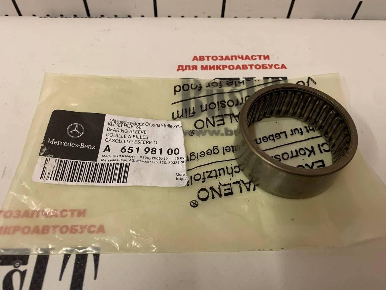 

Подшипник игольчастый балансировочного вала MB Sprinter /Vito 639 OM651 (Оригинал) (A6519810011) Mercedes-Benz