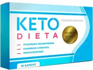 

Keto Dieta для схуднення