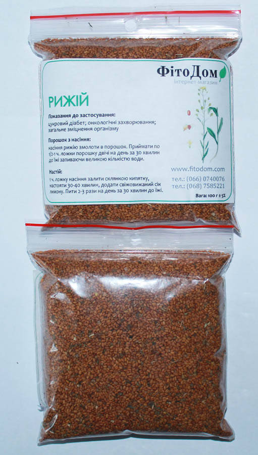 

Рыжей (семена), 100 г
