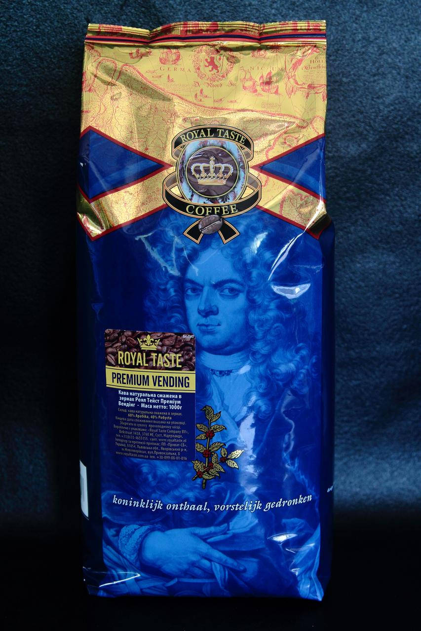 

Кофе Royal Taste Premium Vending 60% Арабика Нидерланды 1кг