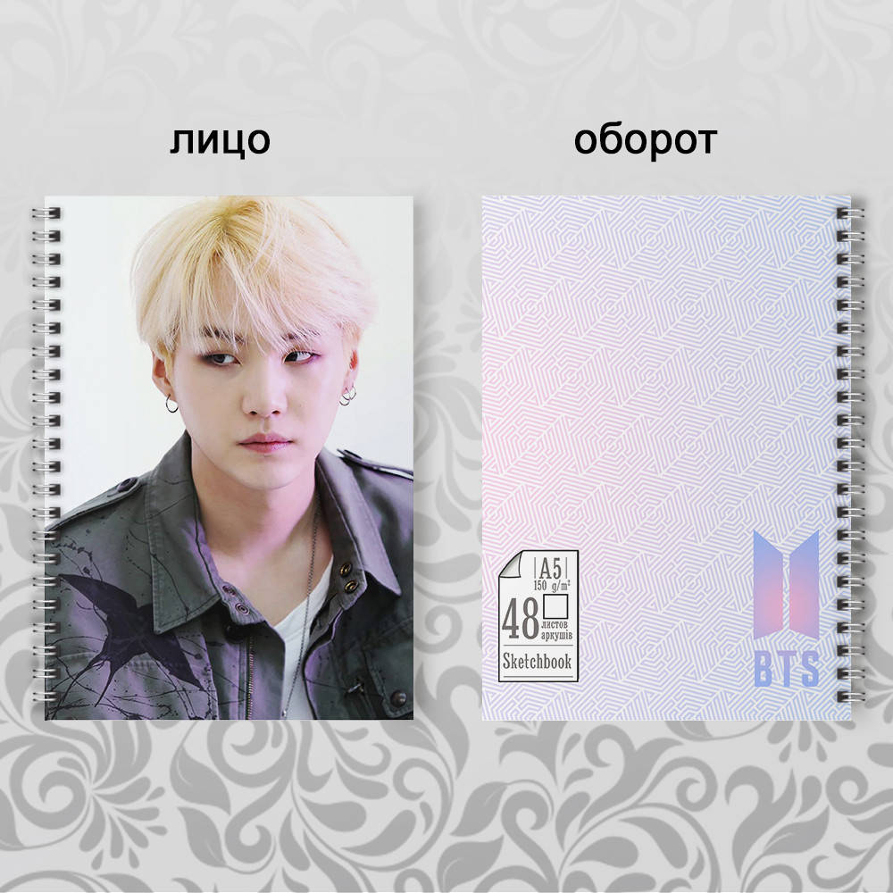 

Скетчбук А5 48 л. 150 гр.м² K-Pop BTS Light 065