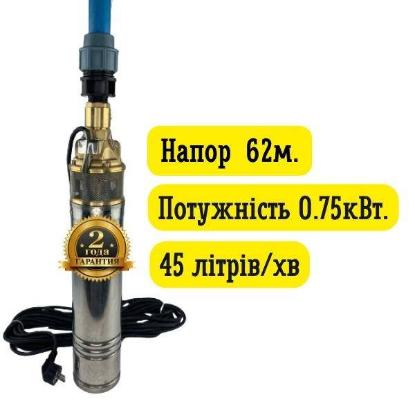 

Насос для скважины вихревой 4SKM-100 VDMT Словения 24мес гарантия + Комплект в подарок