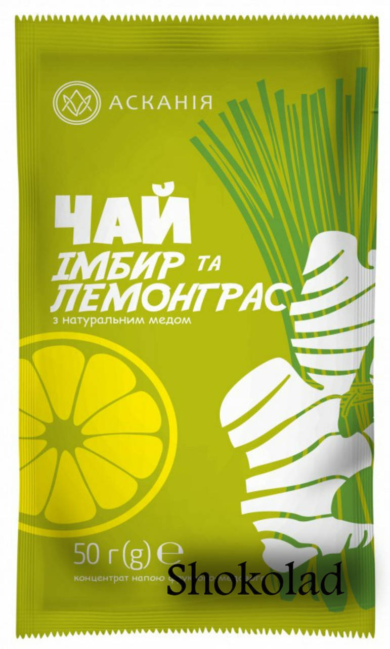 

Жидкий чай фруктово-медовый «Имбирь и лемонграсс» - Асканія-Пак