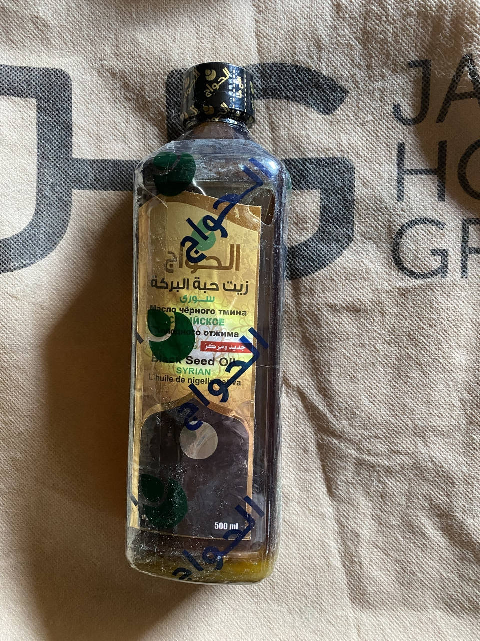 

Сирийское Масло Черного Тмина El Hawag Египет Оригинал