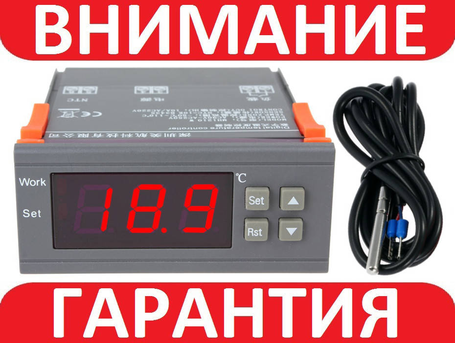 

Терморегулятор термостат цифровой MH1210 W, 220В с выносным датчиком