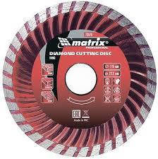

Диск алмазный отрезной Turbo 125 х 22.2 мм Matrix 731799