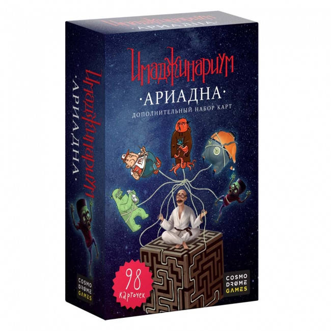 

Настольная игра Имаджинариум. Ариадна (дополнение)
