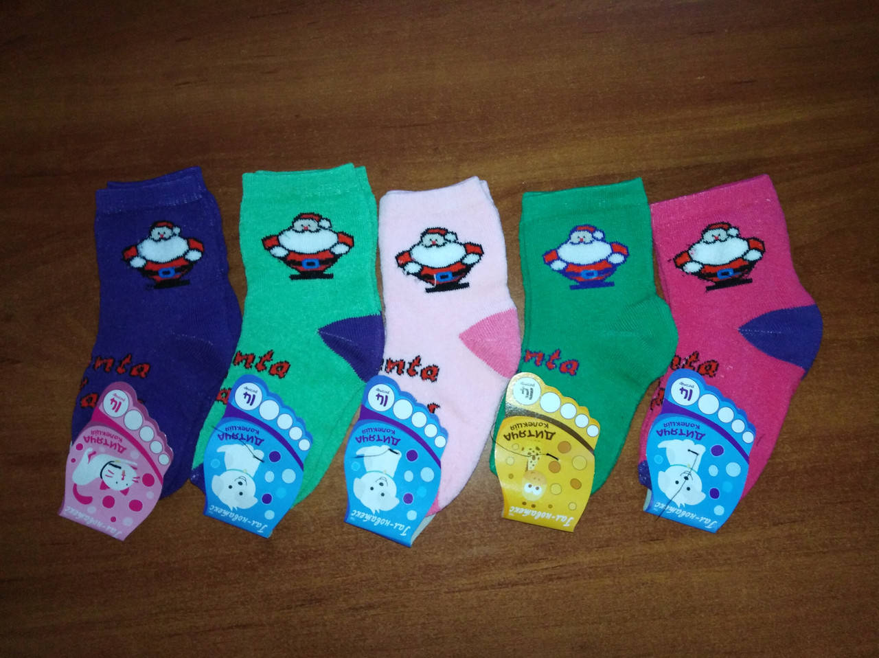 

Носки детские Махровые 14р знижка акційна ціна