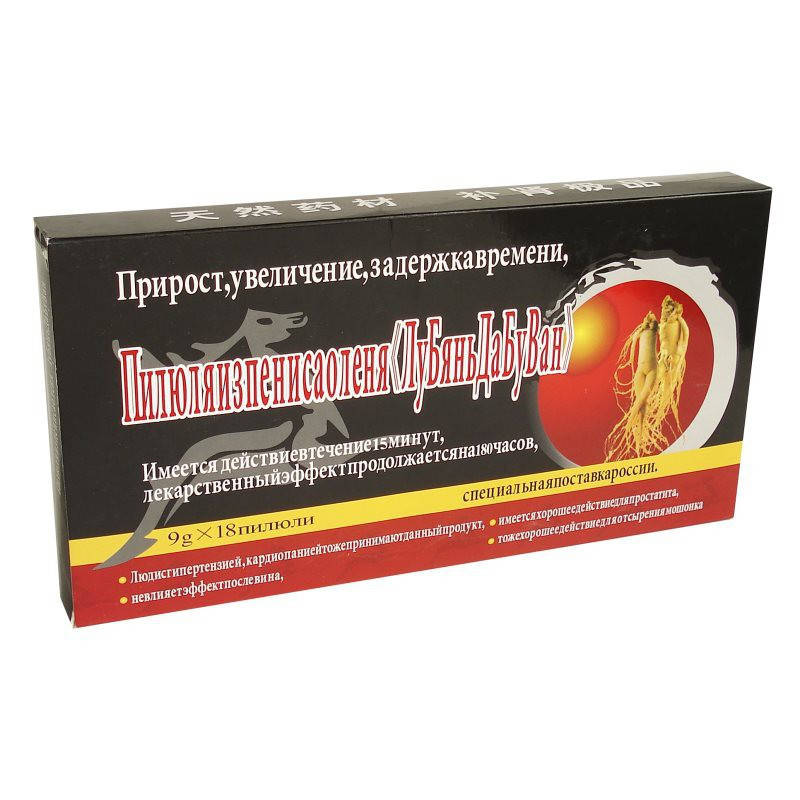 

Пилюли для потенции Лубяньдабуван возбуждающие препараты для мужчин