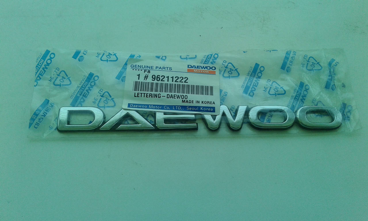 

Надпись \ эмблема "DAEWOO" на крышку багажника Нубира GM Южная Корея