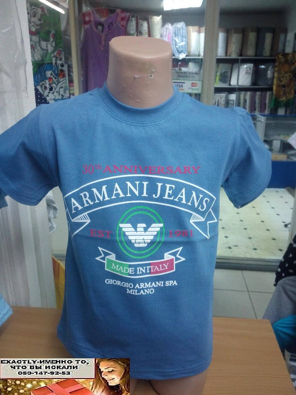 

Детская футболка Армани на 6, 7, 8 лет