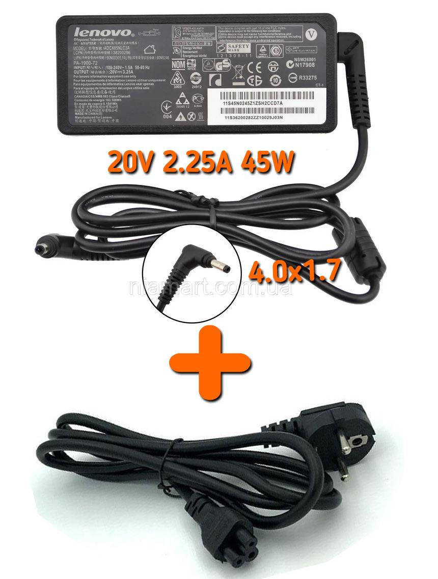

Блок питания LENOVO 20V 2.25A 45W 4.0х1.7 + кабель питания