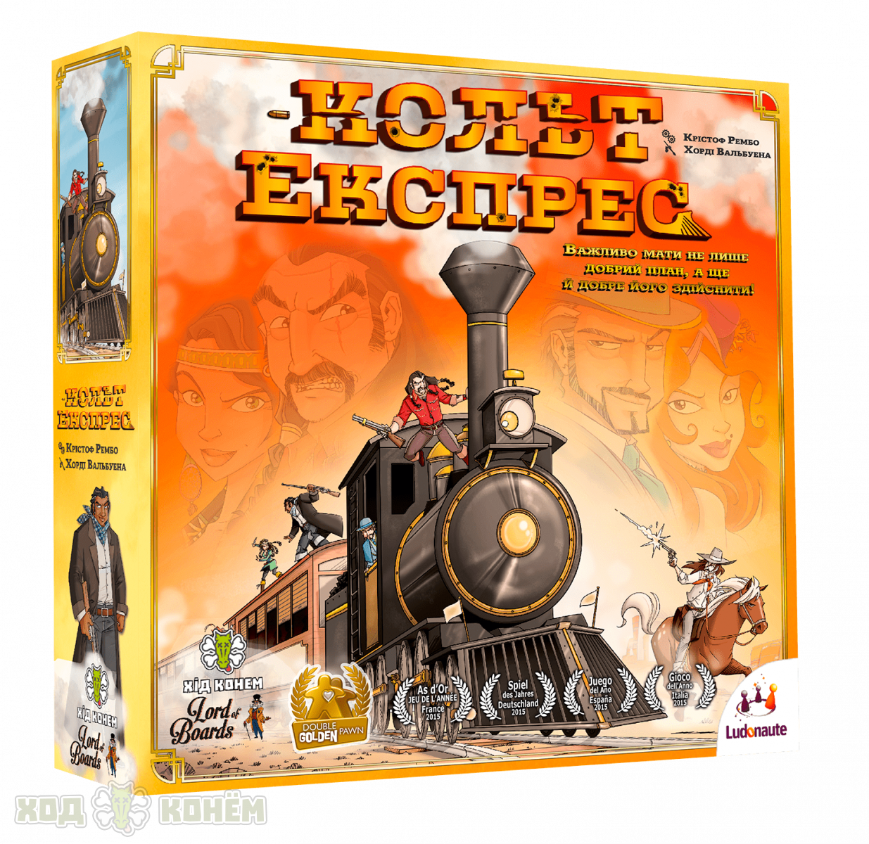

Настольная игра Кольт Експрес (Colt Express, Кольт Экспресс) UKR