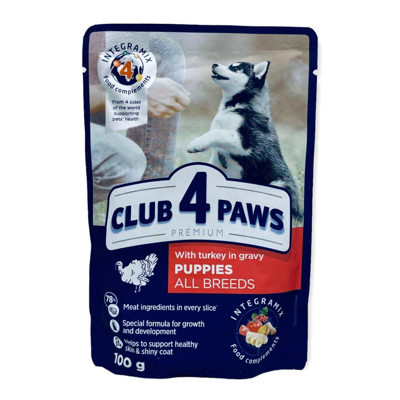 

Влажный корм Club 4 Paws Premium Puppies Клуб 4 Лапы для щенков, с индейкой в соусе, 100 г