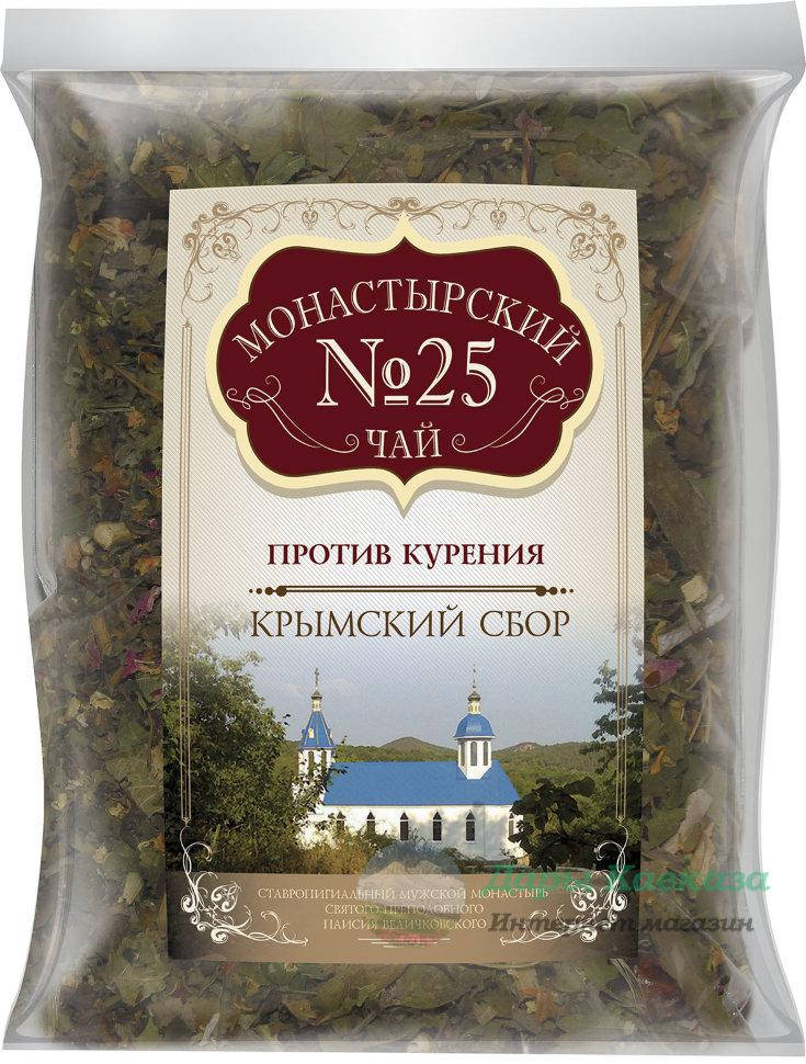 

Монастырский чай от курения, greenpharm