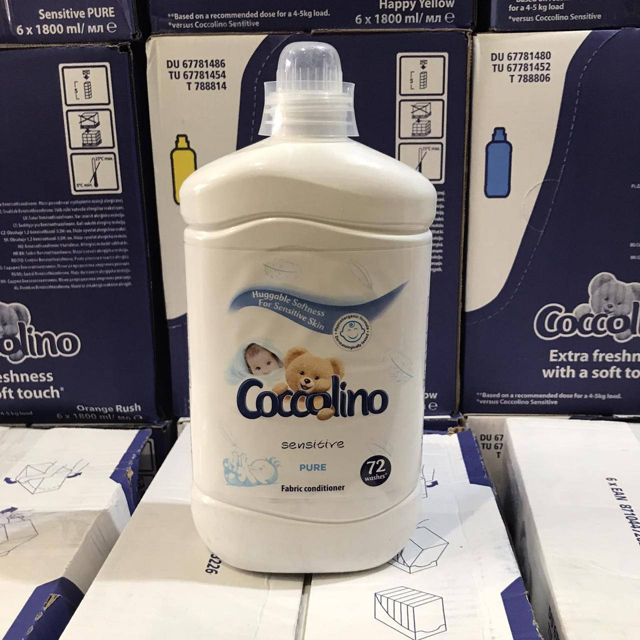 

Кондиціонер для білизни Coccolino Sensitive 1,8 л