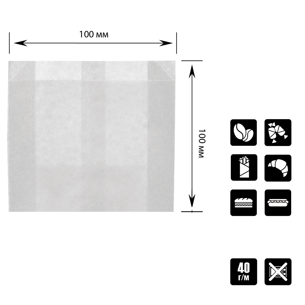

Бумажный пакет белый жиростойкий 100х100х40 мм (97)