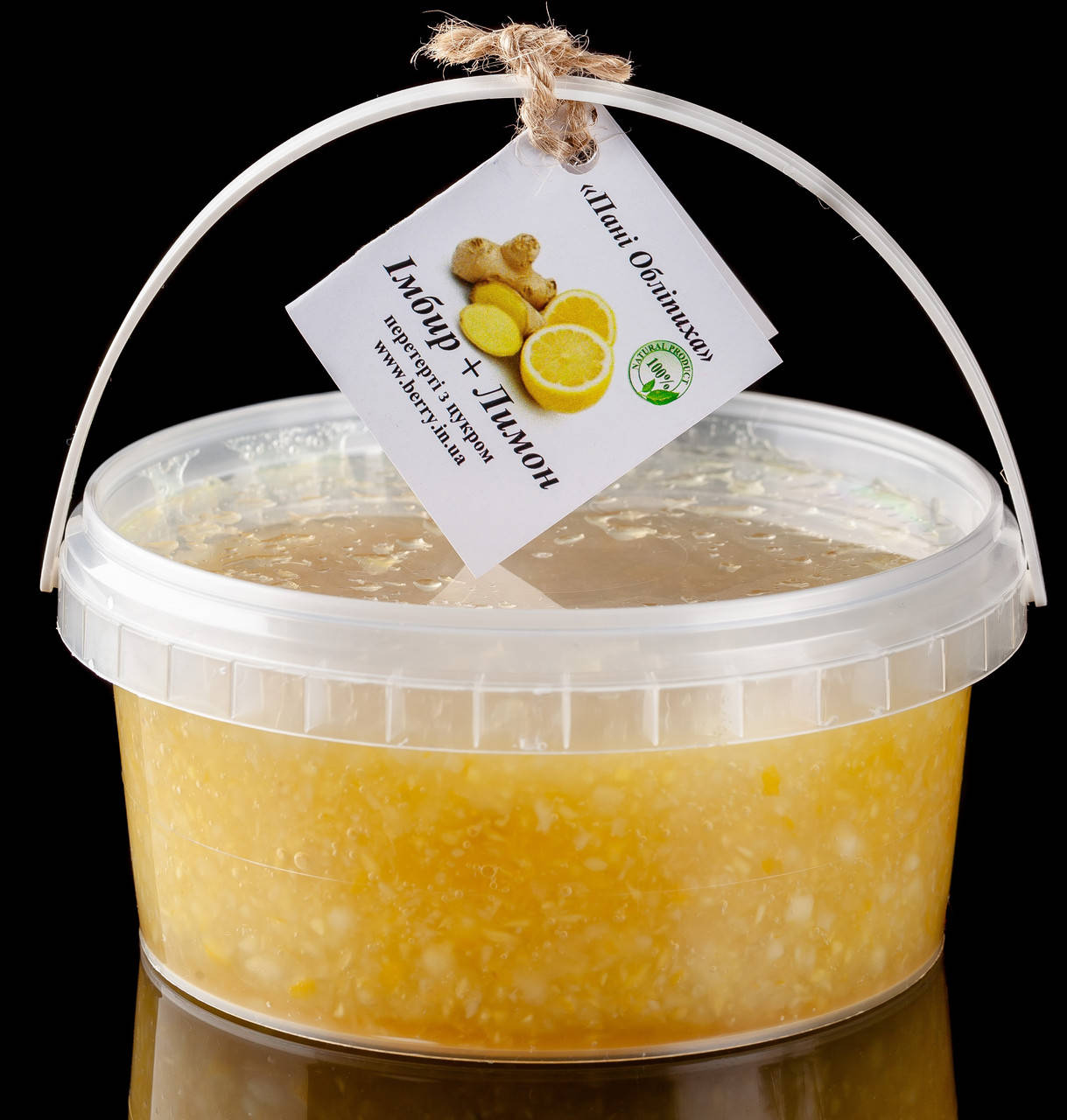 

Имбирь с лимоном, протёртые с сахаром 0,5 кг