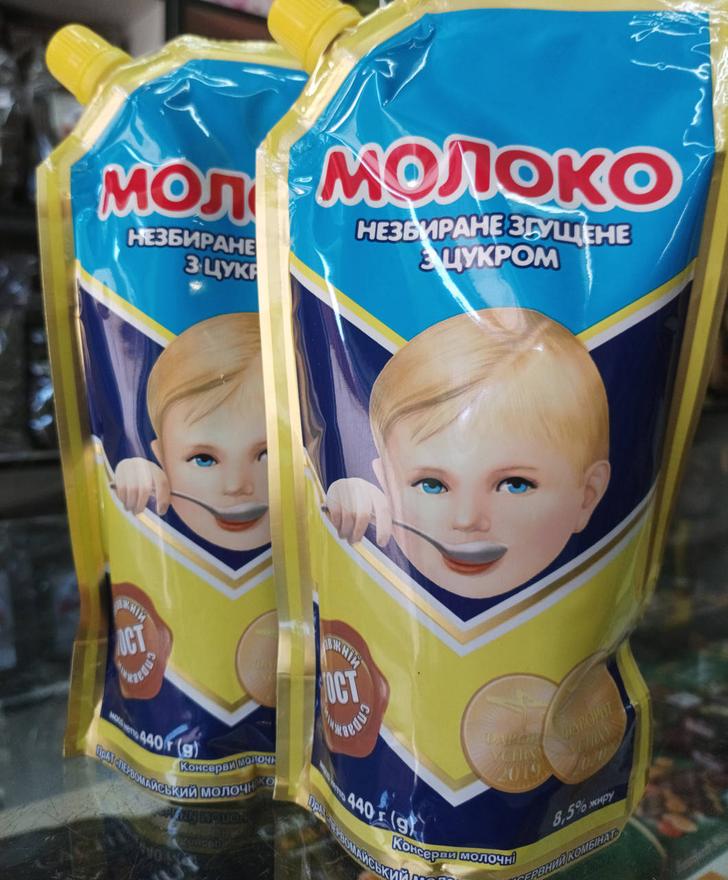 

Молоко незбиране згущене з цукром (ГОСТ) дой-пак 440г.