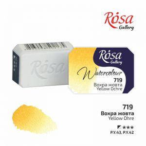 

Акварель Охра желтая 2,5мл, ROSA Gallery