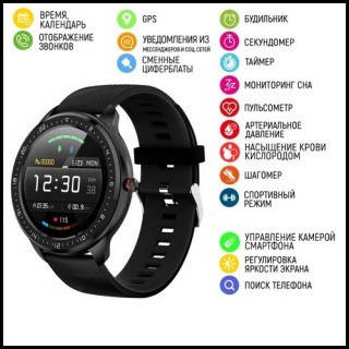 

Умные смарт часы наручные мужские черные наручные Smart Watch Modfit Z06 All Black 1077-0036