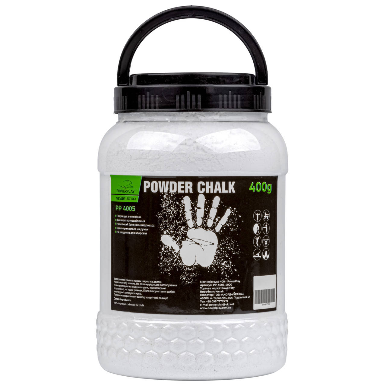 

Магнезія суха 400 г PowerPlay aiw Оригинал