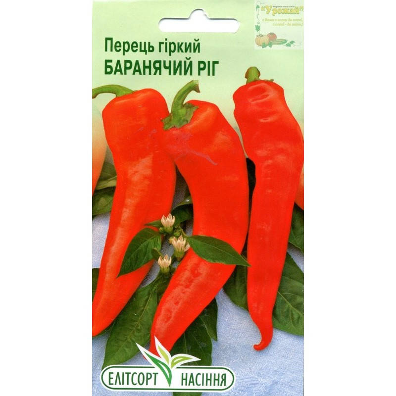 

Семена перец горький Бараний рог, 0,2 г
