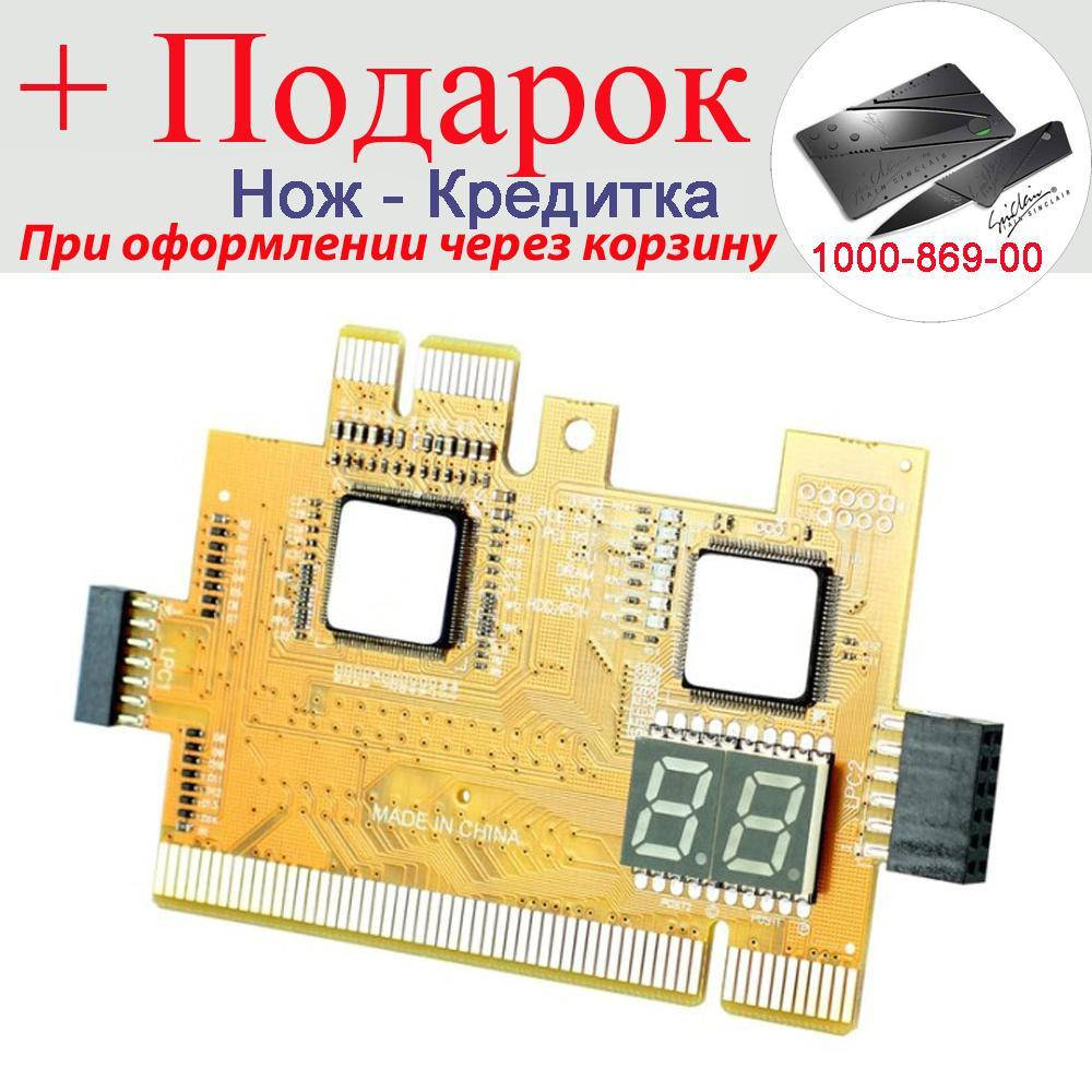 

Багатофункціональна POST карта TL460s Plus для тестування материнських плат персонального комп'ютера