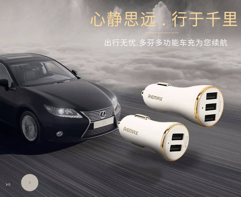 

Автомобильная зарядка REMAX Dolfin на 3USB (3,4A) RCC303