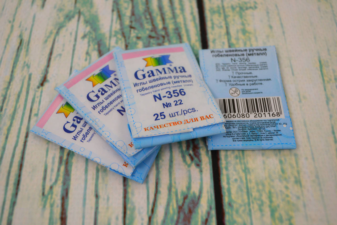 

Иглы гобеленовые Gamma №22