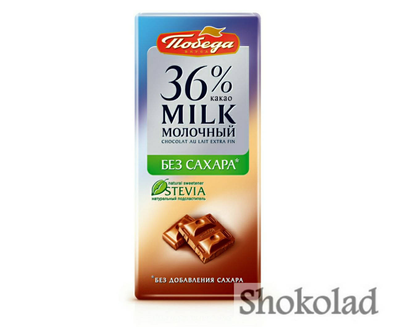 

Шоколад молочный без сахара, 36%